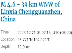 USGS测得21日临夏城关镇4.6级地震